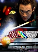 黄色视频全集-完整版高清视频高清在线观看-V.数字