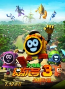 污软件下载