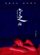 芒果视频成人版-芒果视频黄app下载安装软件-芒果视频app下载地址最新ios