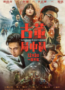 大佬seo 蜘蛛池