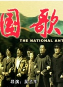 韩国三级伦理电影-免费国语在线播放高清,黑人巨粗进入警花疼哭A片-1280高清版国语版高清,国产精品久久久爽爽爽麻豆色哟哟
